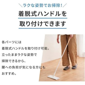 掃除用具セット - エスコ