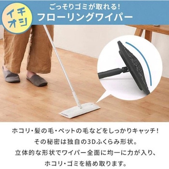 掃除用具セット - エスコ