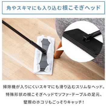 掃除用具セット - エスコ