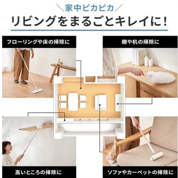 掃除用具セット - エスコ