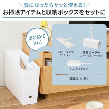 掃除用具セット - エスコ