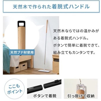 掃除用具セット - エスコ