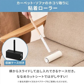 掃除用具セット - エスコ