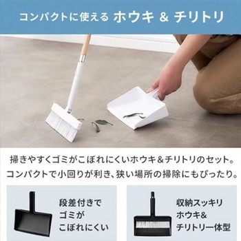 掃除用具セット - エスコ