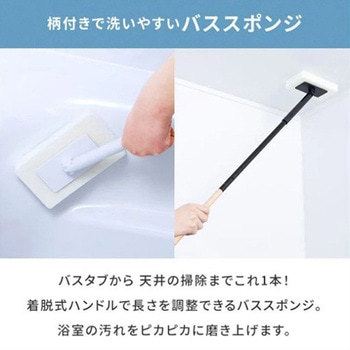 掃除用具セット - エスコ