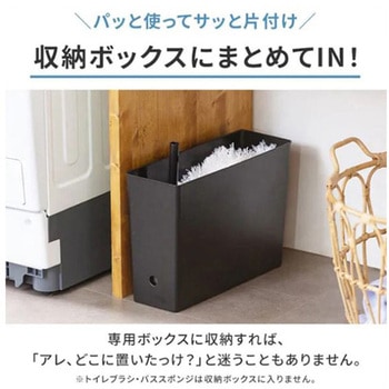 掃除用具セット - エスコ