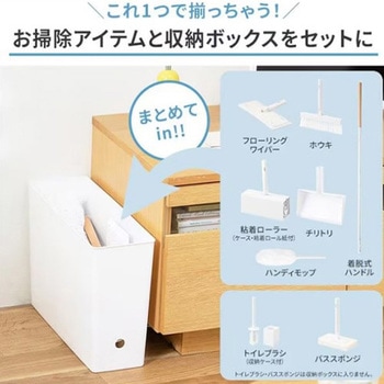 掃除用具セット - エスコ