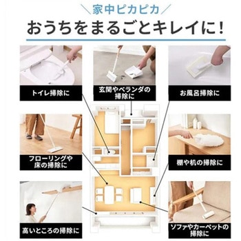 掃除用具セット - エスコ