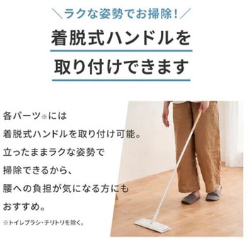 掃除用具セット エスコ