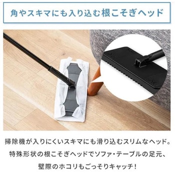 掃除用具セット エスコ