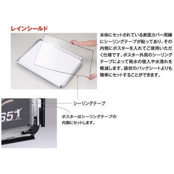 タンパーグリップパネル TG32R-C レインシールド タンパーグリップ