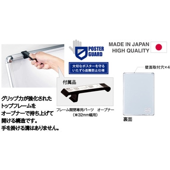タンパーグリップパネル TG32R 屋外用 タンパーグリップ