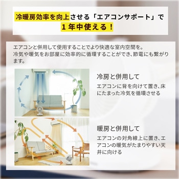 3Dサーキュレーター 27畳対応 大風量 温度センサー搭載 リモコン付 首振角度微調整可能 siroca