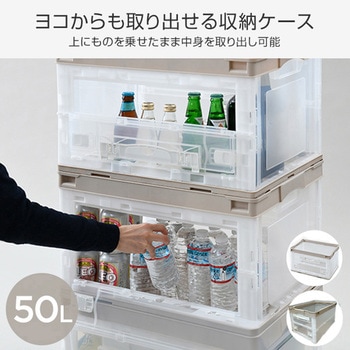 折りたたみコンテナ 50L (側面オープンタイプ) 専用フタ&台車付き 日東