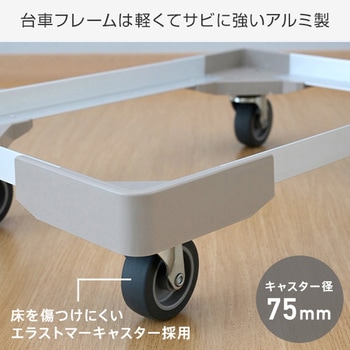 折りたたみコンテナ 50L (側面オープンタイプ) 専用フタ&台車付き 日東