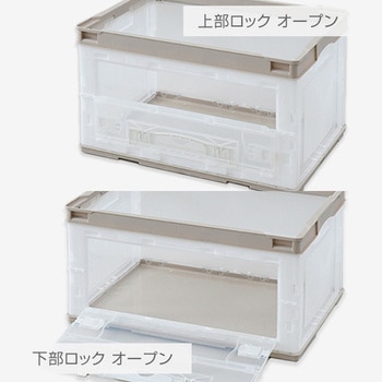 折りたたみコンテナ 50L (側面オープンタイプ) 専用フタ&台車付き 日東