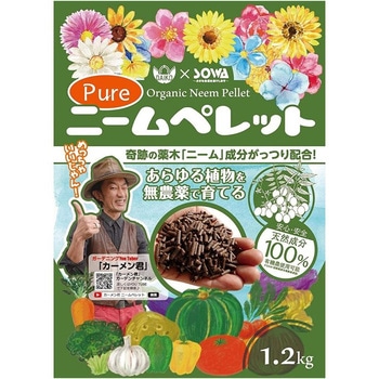 ピュアニームペレット soware