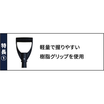Z型パンチャーショベル 金象印