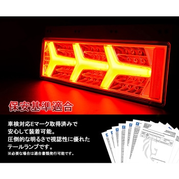 S329 クリアー 24V大型・中型トラック汎用 ユーロスタイル