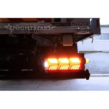正規店トラック テールランプ LED 大型・中型 左右セット 防止抵抗付き トラック・バス用品