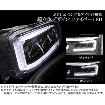 U033 ブラック 日野 レンジャー/グランドプロフィア プロジェクターLED