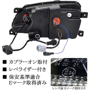 日野　プロフィア　レンジャー　純正　LED　コンピュータ　左右セット　33900-35165　220308038