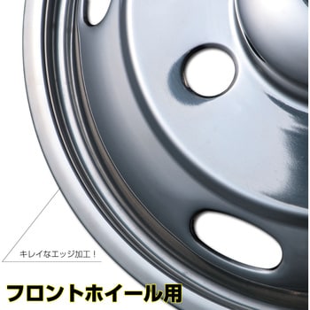 ホイールライナーセット JET INOUE(ジェットイノウエ) ナットカバー・ナットキャップ 【通販モノタロウ】