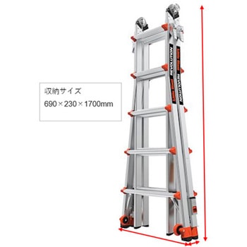 梯子兼用脚立(伸縮式) エスコ