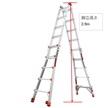 梯子兼用脚立(伸縮式) エスコ