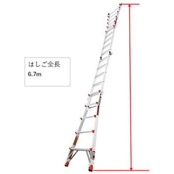 梯子兼用脚立(伸縮式) エスコ