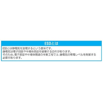 精密ニッパー(ばね付) エスコ