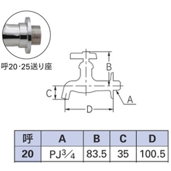 横水栓 エスコ