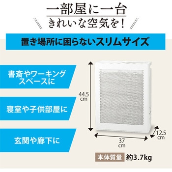 空気清浄機 - エスコ