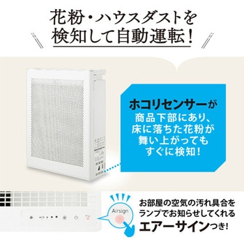 空気清浄機 - エスコ