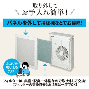 空気清浄機 - エスコ