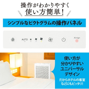 空気清浄機 - エスコ