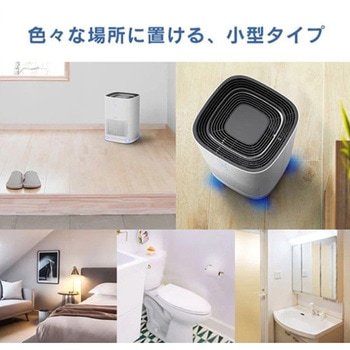 空気清浄機 - エスコ