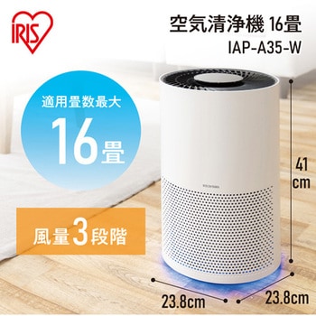 空気清浄機 エスコ