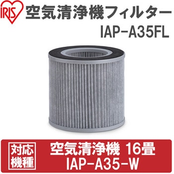 空気清浄機 エスコ