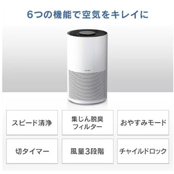 空気清浄機 エスコ