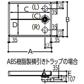 洗濯機用防止パン エスコ