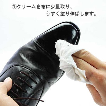 油性靴クリーム エスコ