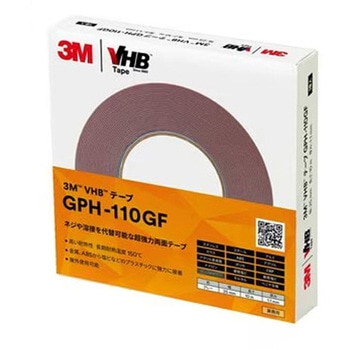 構造用接合両面テープ(高耐熱) エスコ