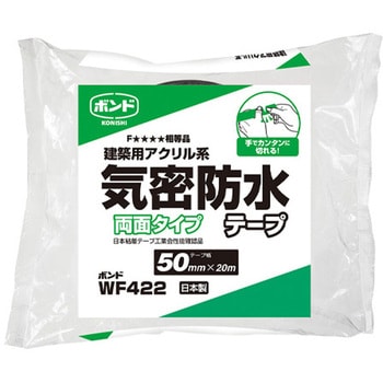 気密防水両面テープ - エスコ