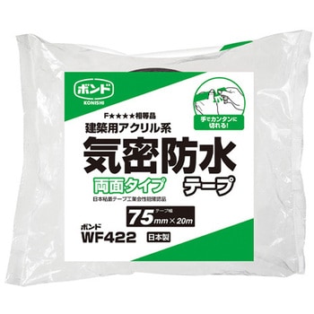 気密防水両面テープ エスコ