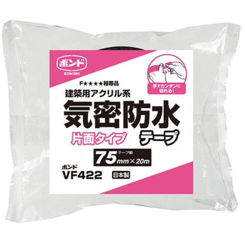 気密防水テープ エスコ