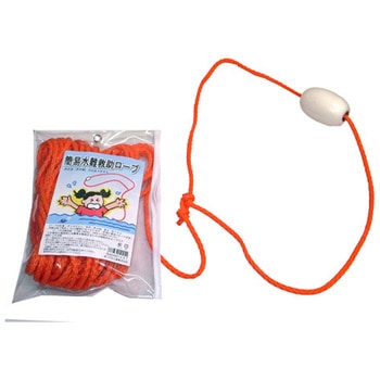 水難救助ロープ エスコ