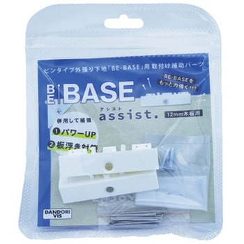 石膏ボード用下地ベース - エスコ