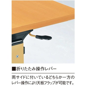 福祉・医療施設テーブル ニシキ工業