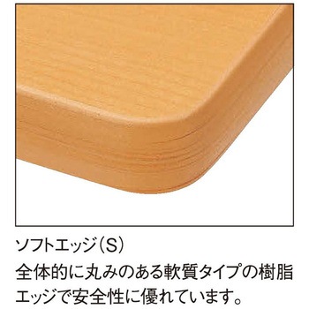 福祉・医療施設テーブル ニシキ工業